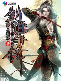 黑网