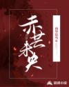 扒开花苞用手进入