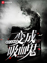 灵魂兽