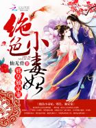 邪恶27报