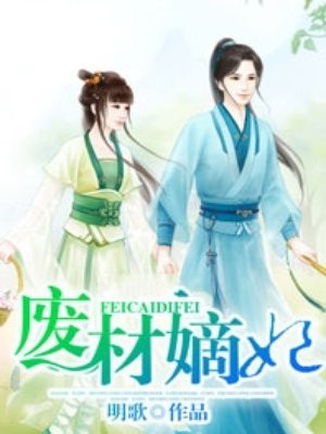 魔道祖师避尘