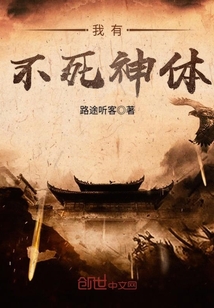 圣墟txt全本免费下载