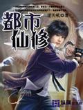 瑜伽阴缝露出