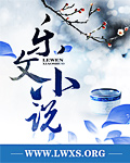 请君入眠