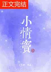 美女自我安慰