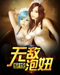 正在播放国语对白普通话