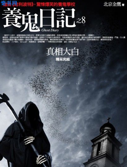 真实的国产乱xxxx在线播放