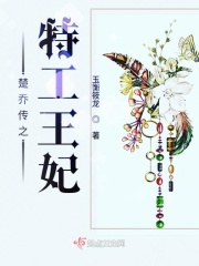 我喜欢你免费全集