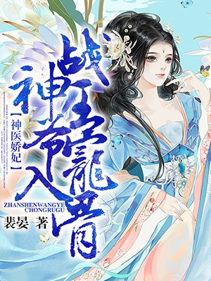 不忠未删减版145分钟