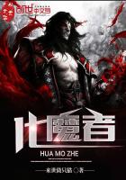 超级丧尸