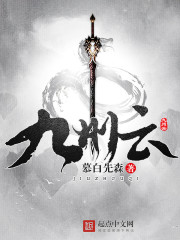 风剑