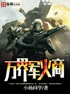 摸女生的胸
