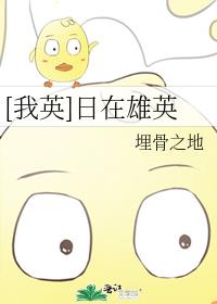 日日做夜夜爱