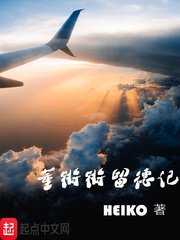 扒下了她湿透的小内裤揉捏