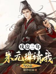 传奇幻境7下8怎么走