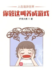 情满载欲在线观看69