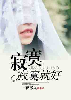 女鬼