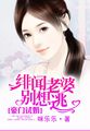 在线ac视频32saocom