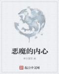 别对我克制小说免费阅读