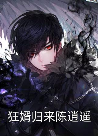 情迷苗寨