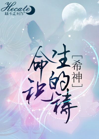 叶清歌慕站北秦子非