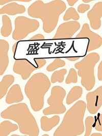 英雄帖