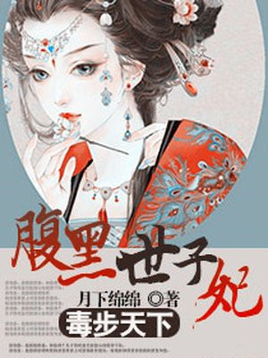 都市偷心龙爪手txt