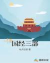 网红剧情演绎在线影院