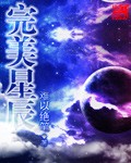 腐剧网剧在线观看上瘾