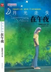 水蜜桃7