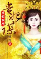味道男女