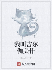 棺山古墓电影