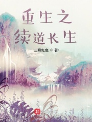 鹤唳华亭全文阅读