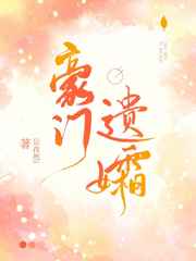 军婚闪孕