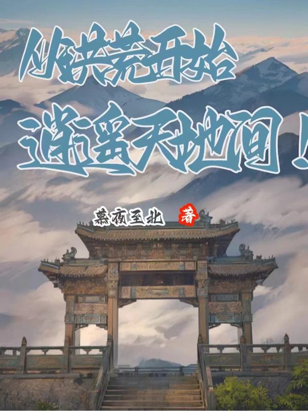 又黄又刺激的同志小说