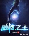 性姿势学堂