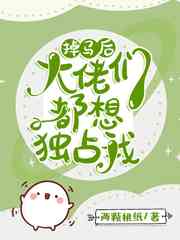 极道宗师漫画有小说吗