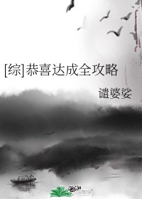 绅士们电影