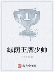 张筱雨水上阁楼