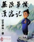 美国和欧洲 vps