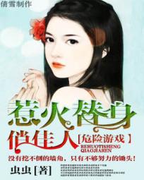 a级人体