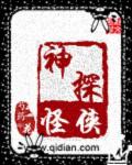 调教奴隷