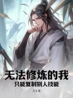 美女的比比