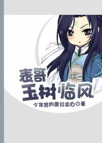 周海媚老公