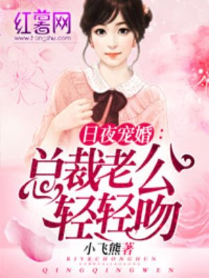 失身少女