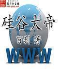 绝望主妇第五季
