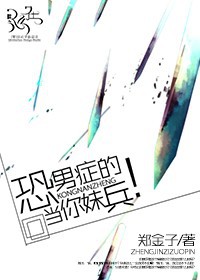 男男做爰gay视频动漫版