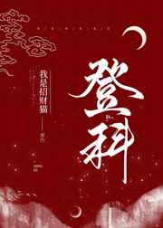 韩剧 秘密