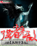 潘金莲说再深一点武松小说