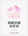 太深了吧唧吧唧吧唧吧视频